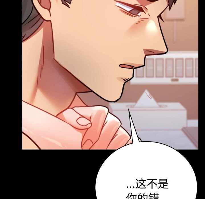第52话 - 第162.jpg页