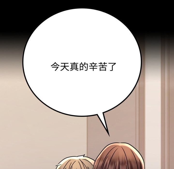 第52话 - 第166.jpg页