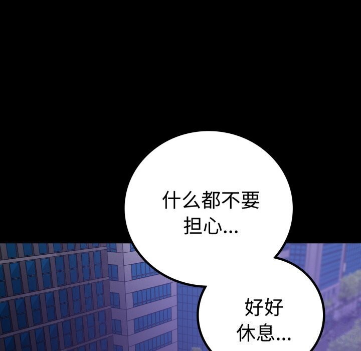 第52话 - 第169.jpg页