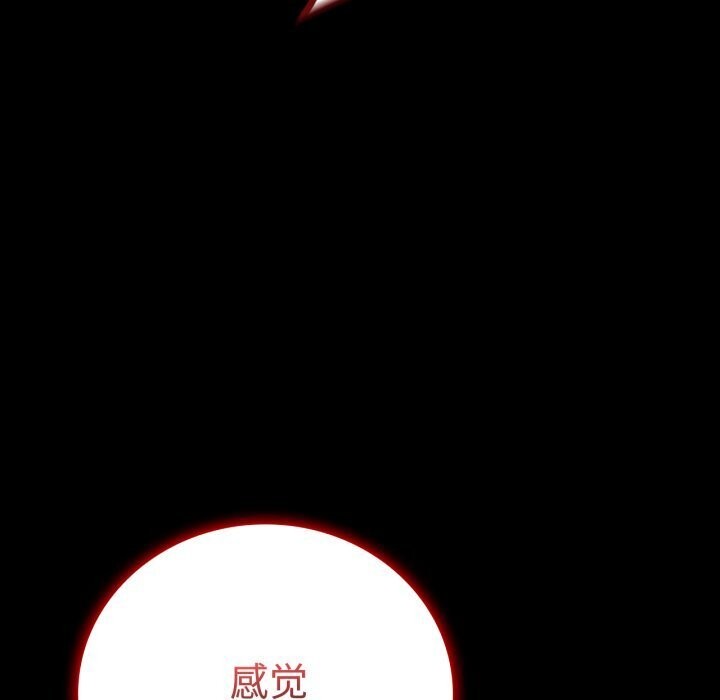 第52话 - 第172.jpg页