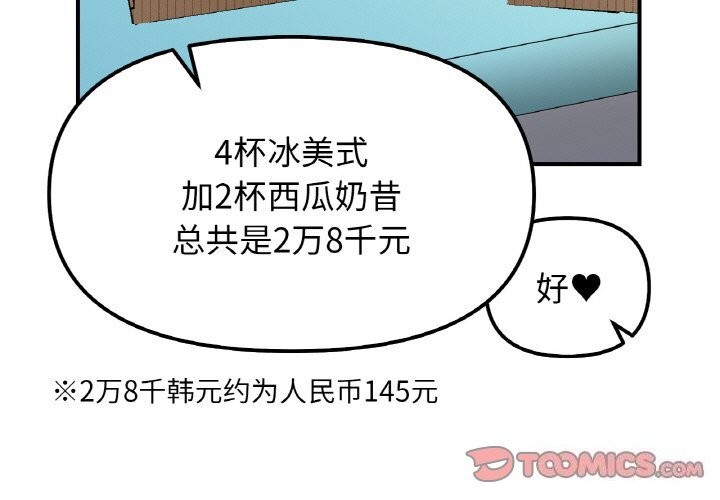 第49话 - 第3.jpg页