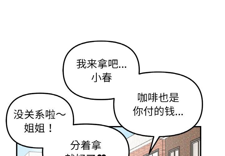 第49话 - 第4.jpg页