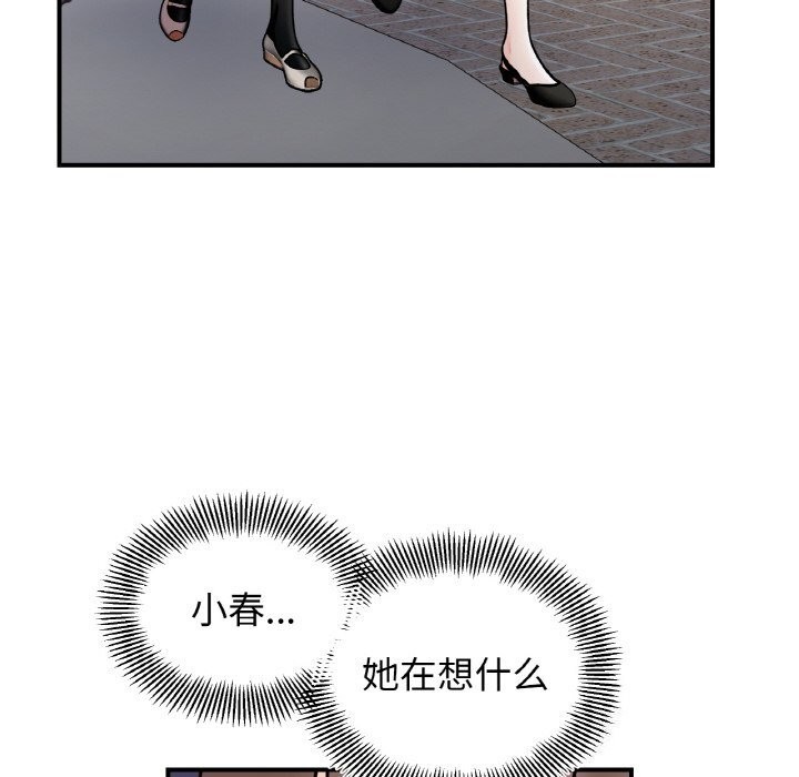 第49话 - 第6.jpg页