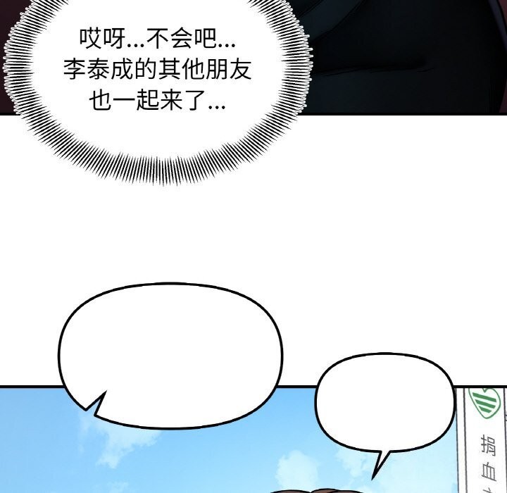 第49话 - 第10.jpg页
