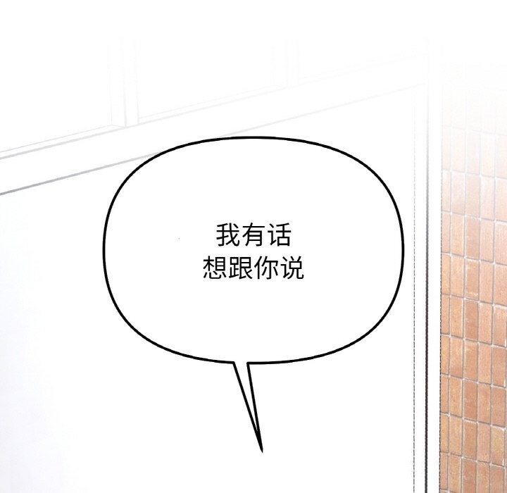 第49话 - 第14.jpg页