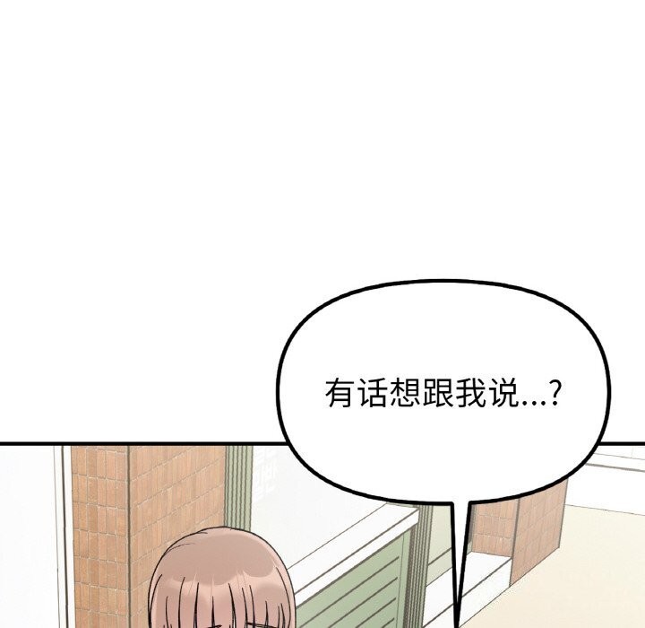 第49话 - 第18.jpg页