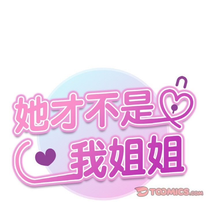 第49话 - 第21.jpg页