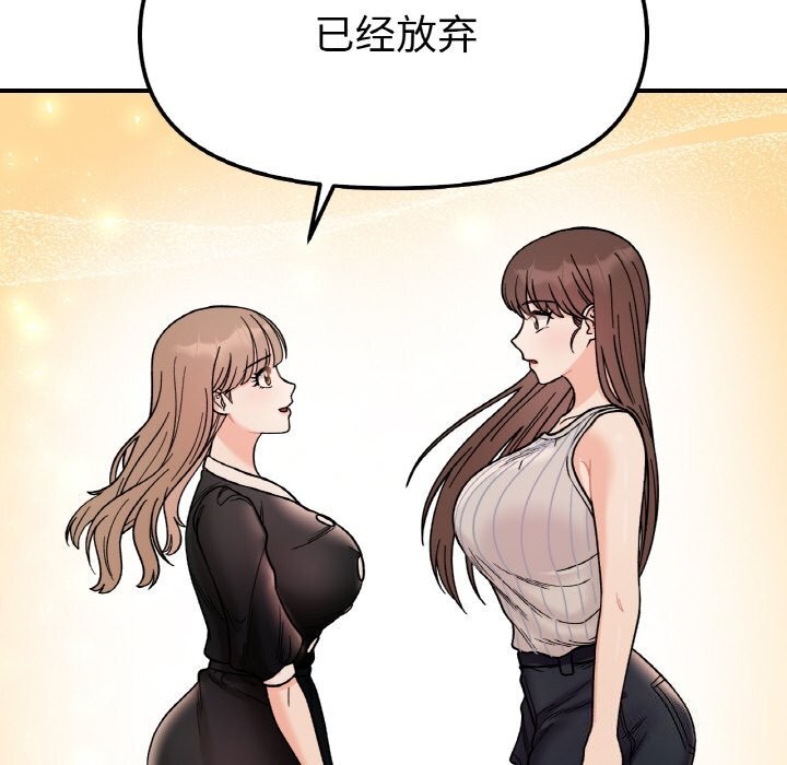 第49话 - 第24.jpg页