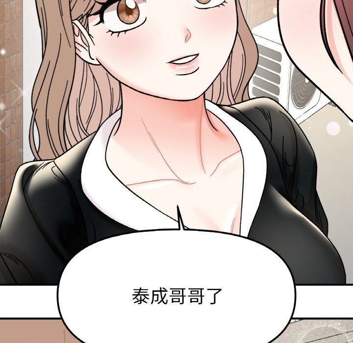 第49话 - 第27.jpg页