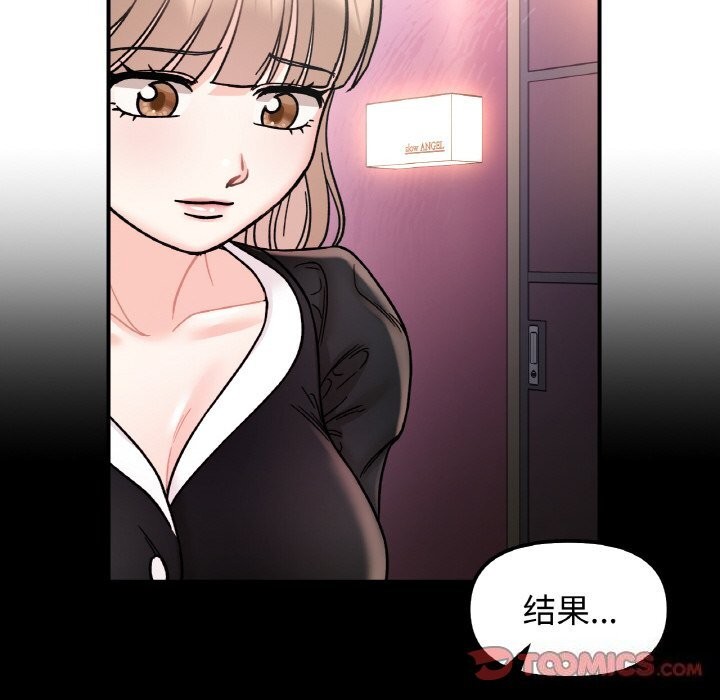 第49话 - 第30.jpg页