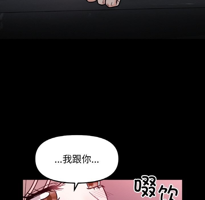 第49话 - 第33.jpg页