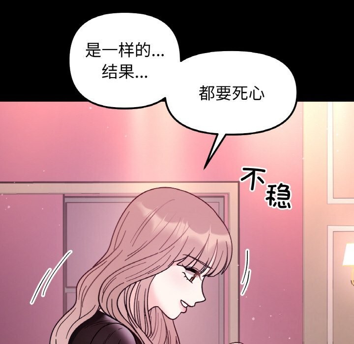 第49话 - 第35.jpg页