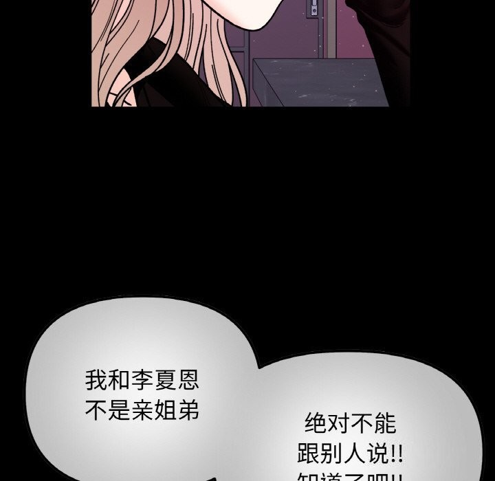 第49话 - 第43.jpg页