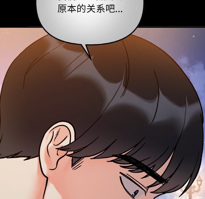 第49话 - 第46.jpg页