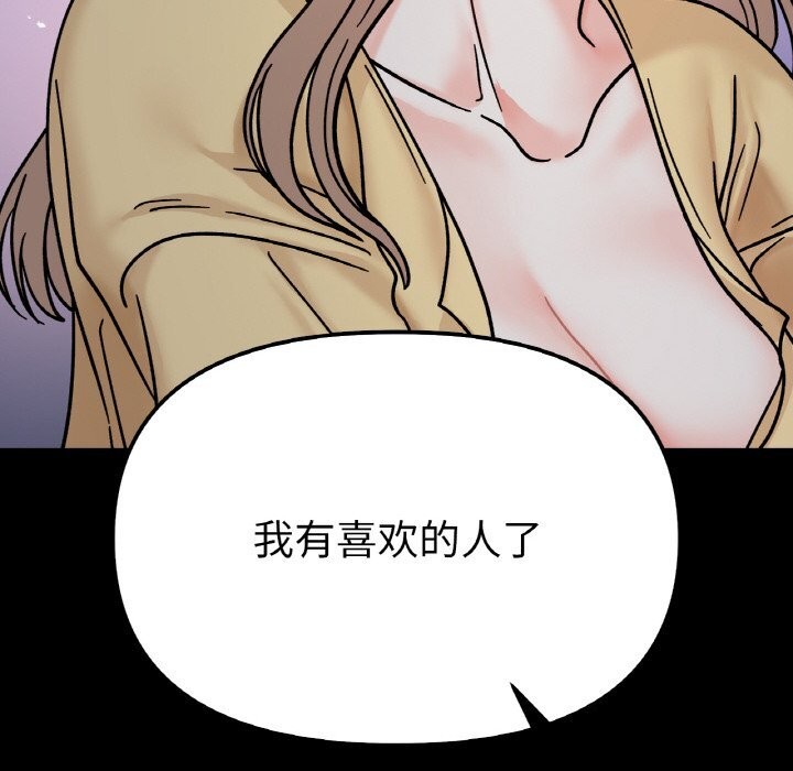 第49话 - 第50.jpg页