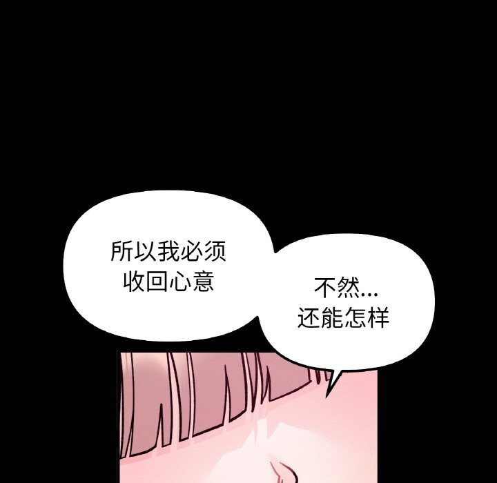 第49话 - 第51.jpg页