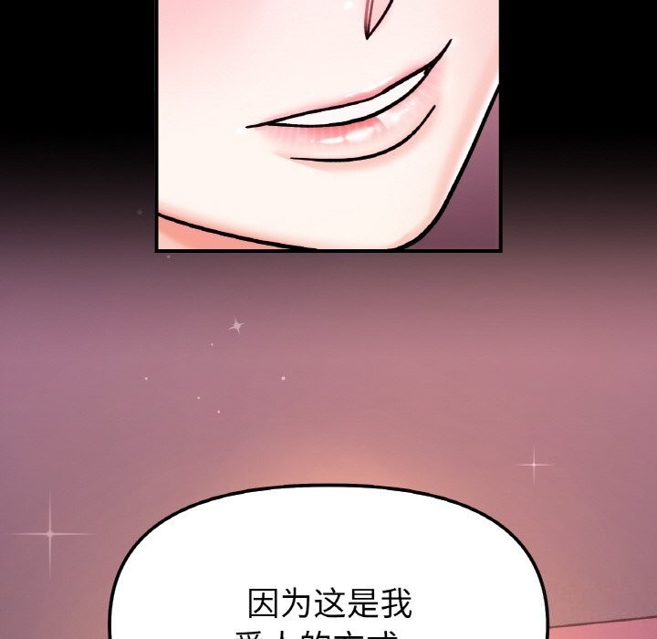 第49话 - 第52.jpg页