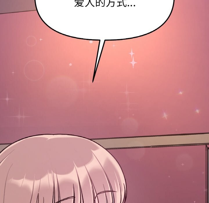 第49话 - 第53.jpg页