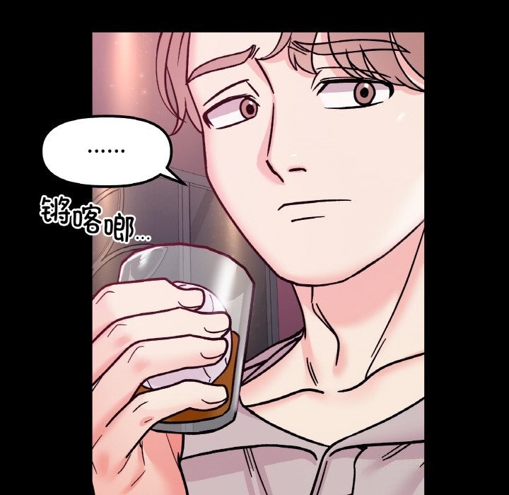 第49话 - 第56.jpg页