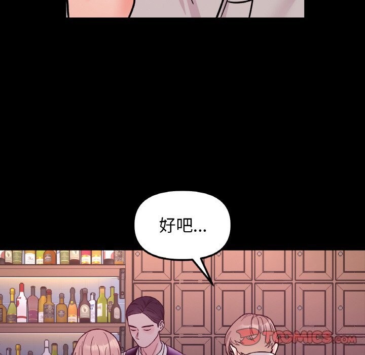 第49话 - 第57.jpg页