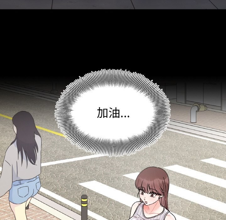 第49话 - 第59.jpg页