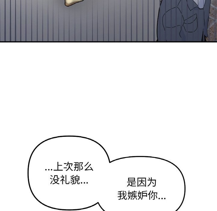 第49话 - 第61.jpg页