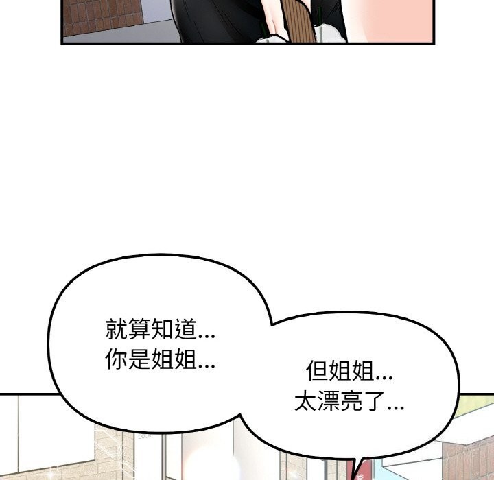 第49话 - 第63.jpg页