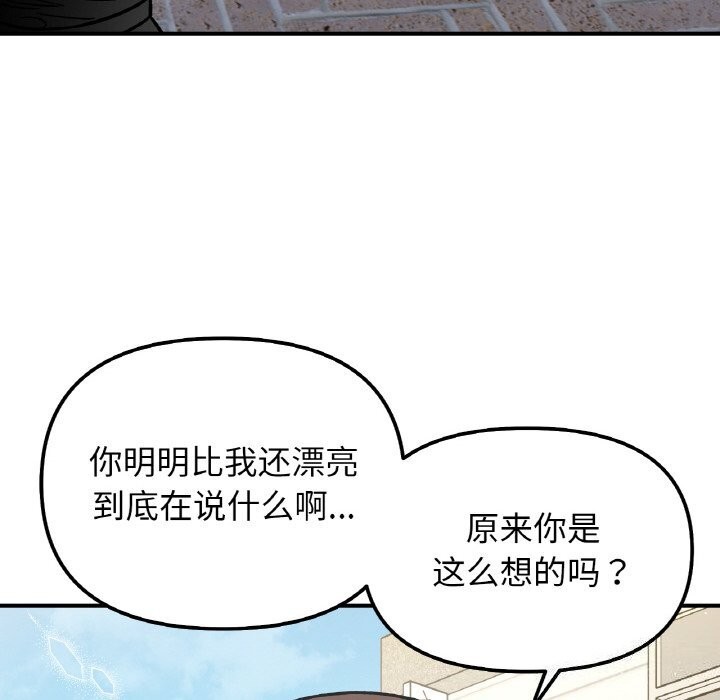 第49话 - 第68.jpg页