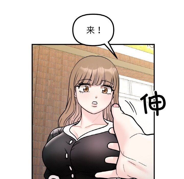 第49话 - 第71.jpg页