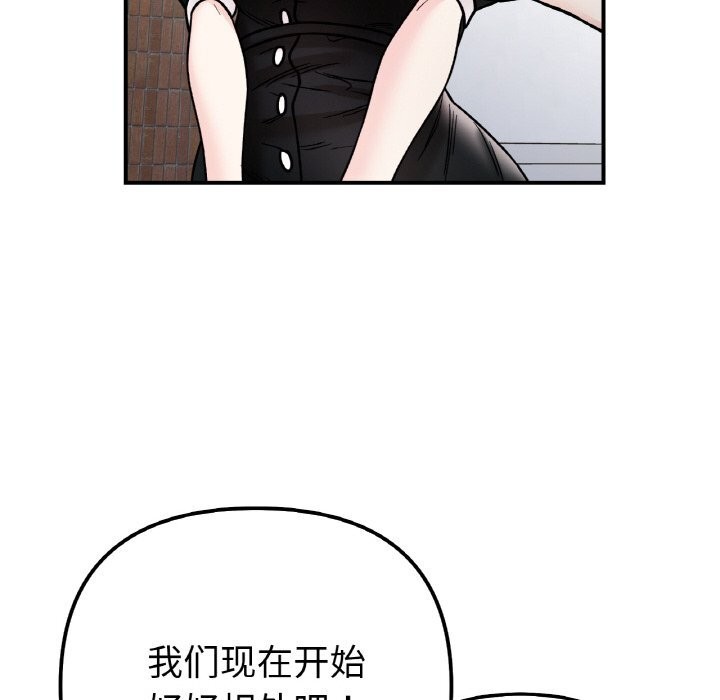第49话 - 第72.jpg页