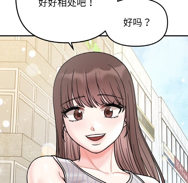 第49话 - 第73.jpg页