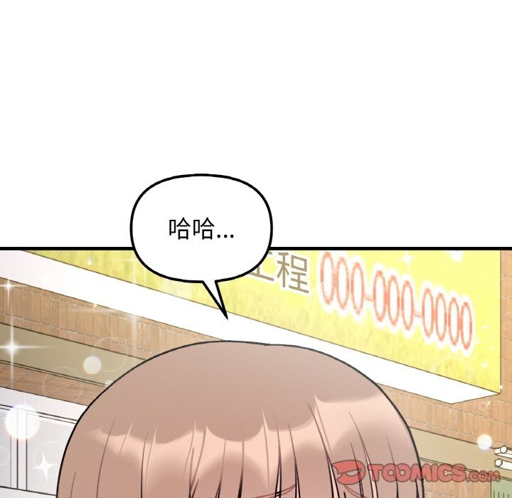 第49话 - 第75.jpg页