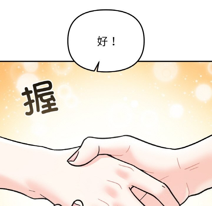 第49话 - 第78.jpg页