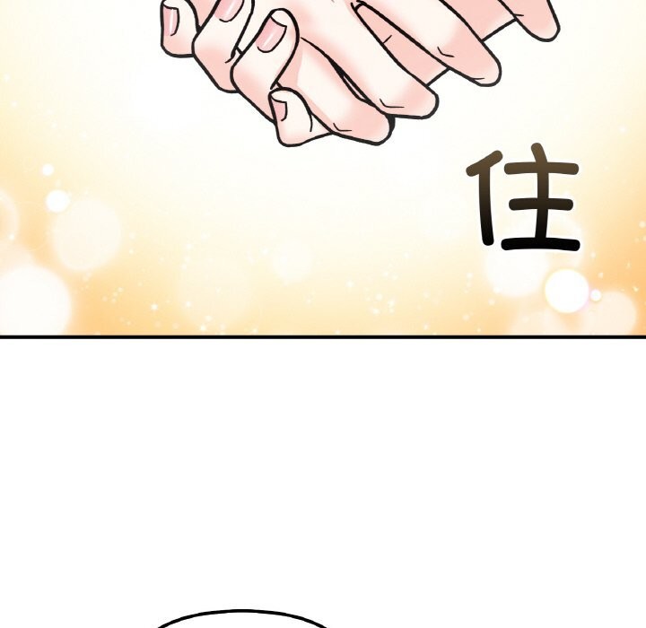 第49话 - 第79.jpg页