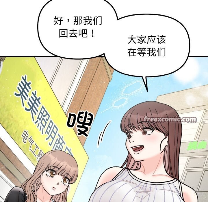 第49话 - 第80.jpg页