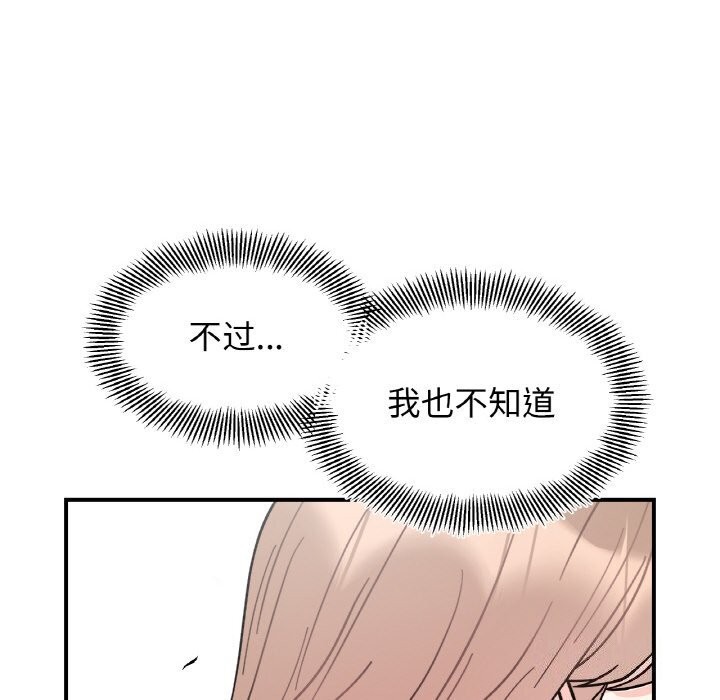 第49话 - 第82.jpg页