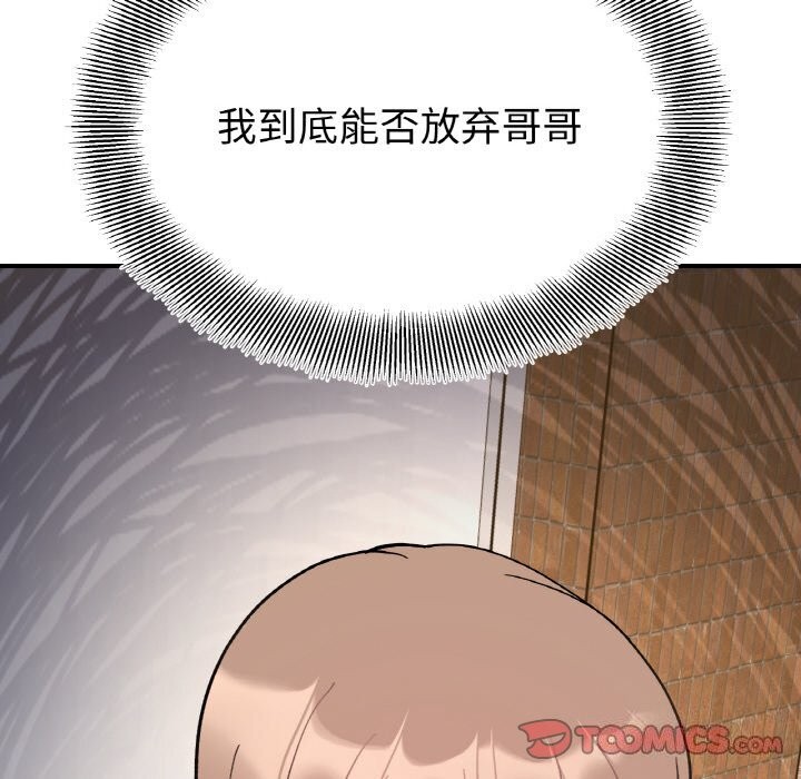 第49话 - 第84.jpg页