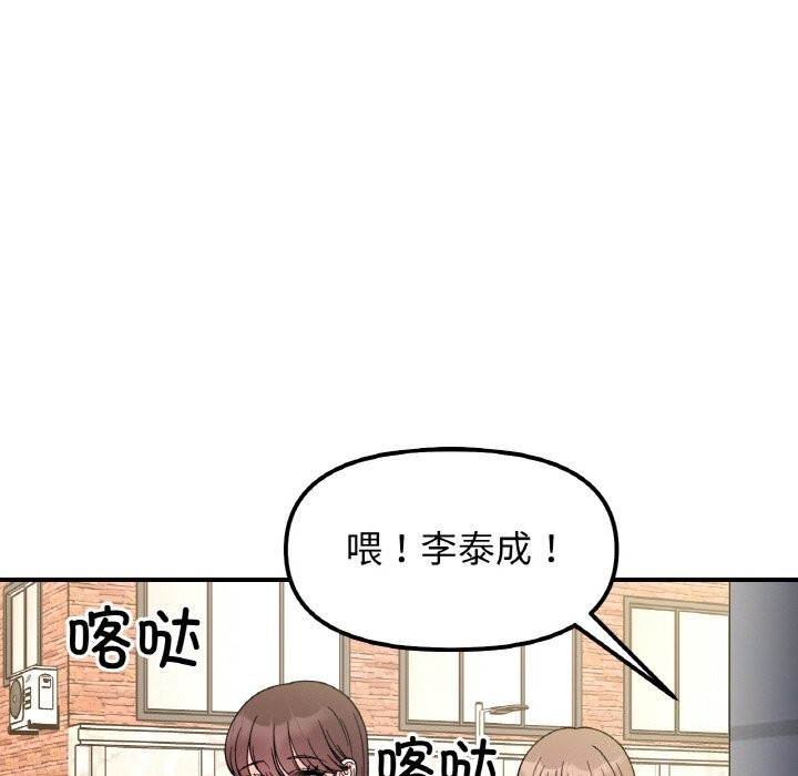 第49话 - 第88.jpg页