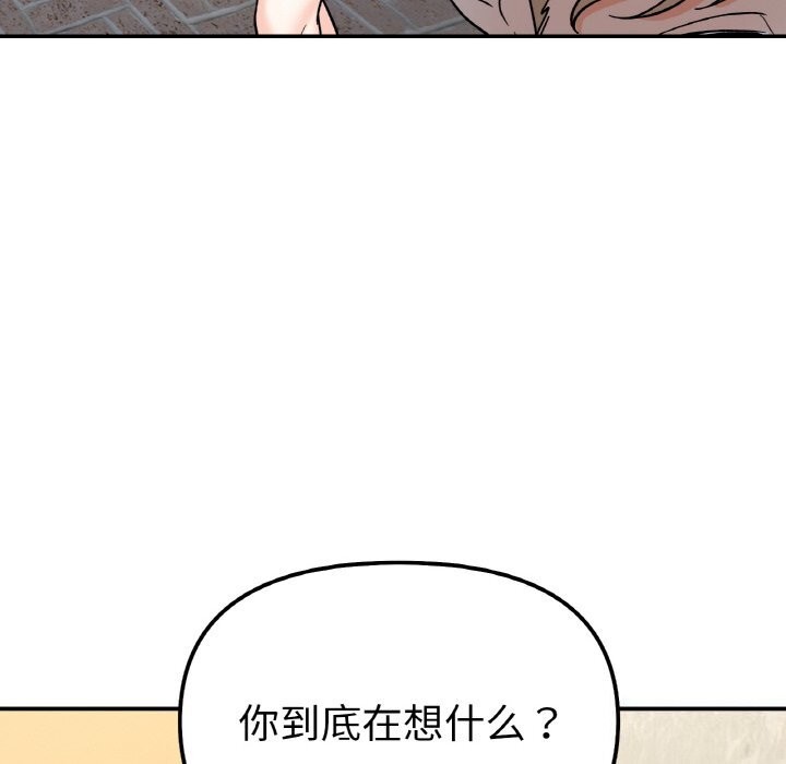 第49话 - 第90.jpg页
