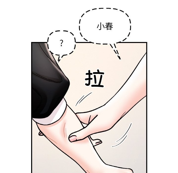 第49话 - 第94.jpg页
