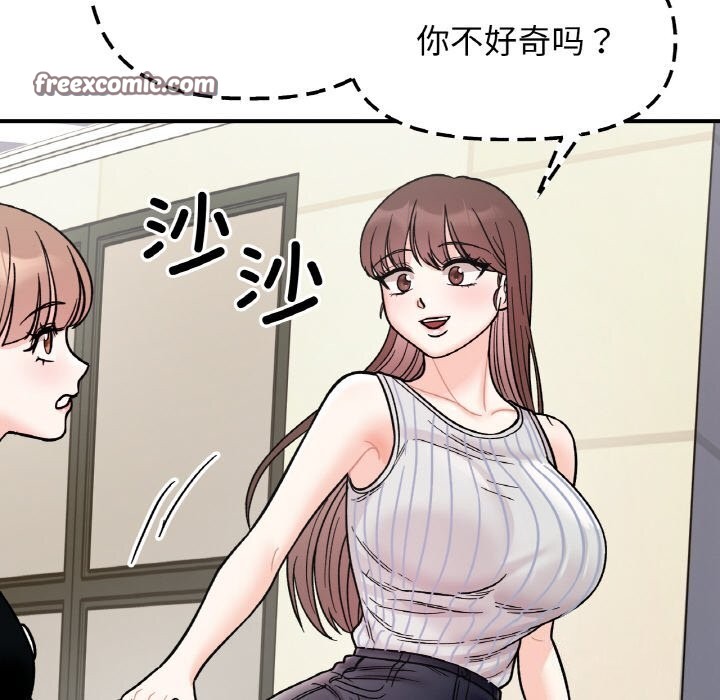 第49话 - 第96.jpg页
