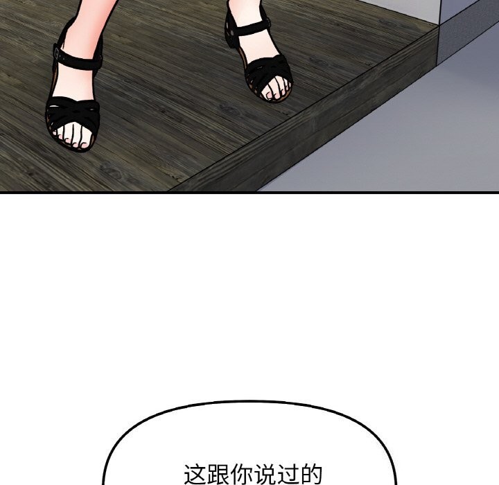 第49话 - 第98.jpg页