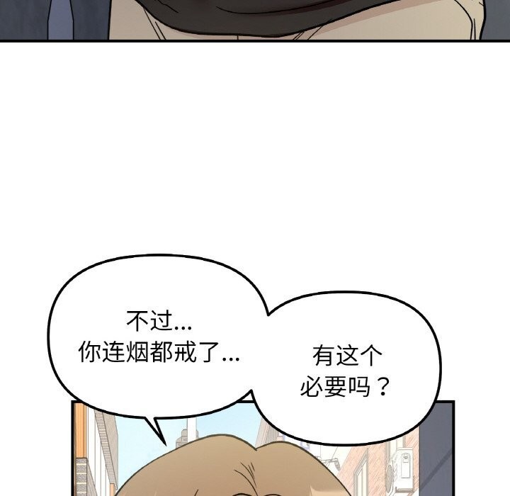 第49话 - 第105.jpg页