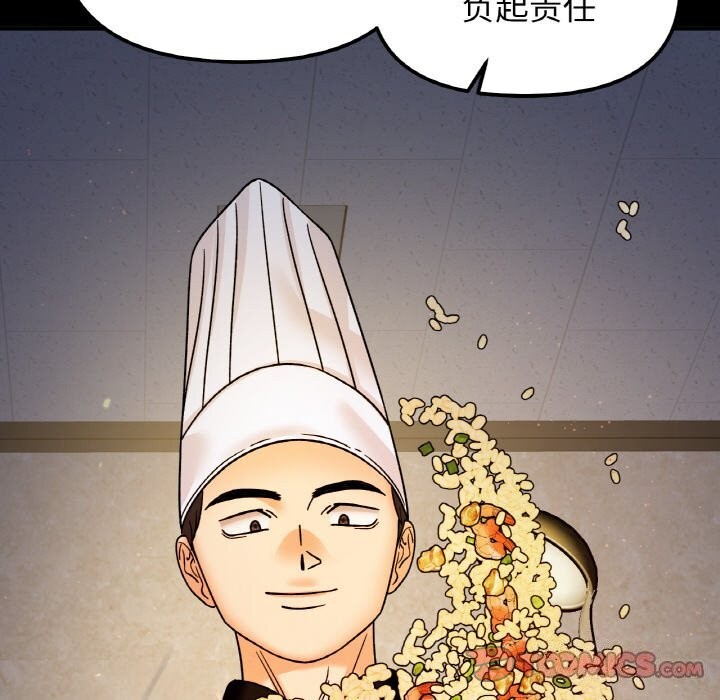 第49话 - 第111.jpg页