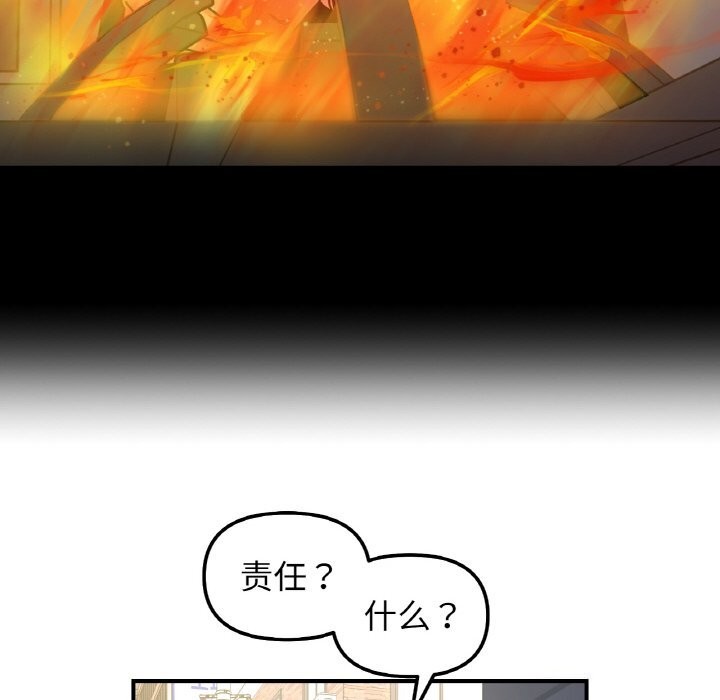 第49话 - 第113.jpg页