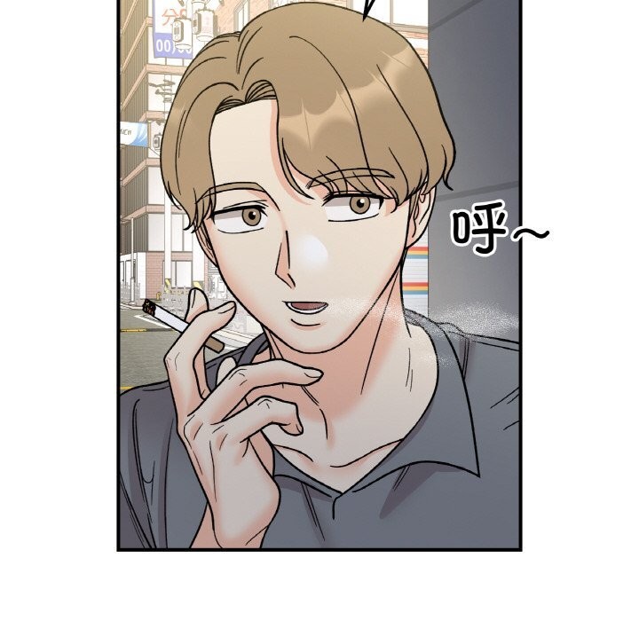 第49话 - 第114.jpg页
