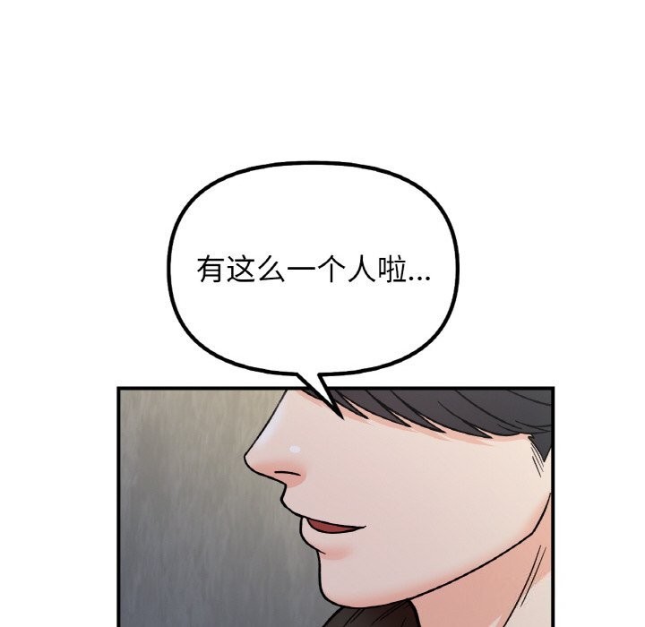 第49话 - 第115.jpg页