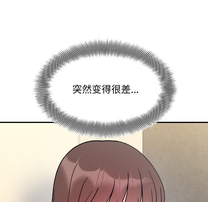 第49话 - 第124.jpg页