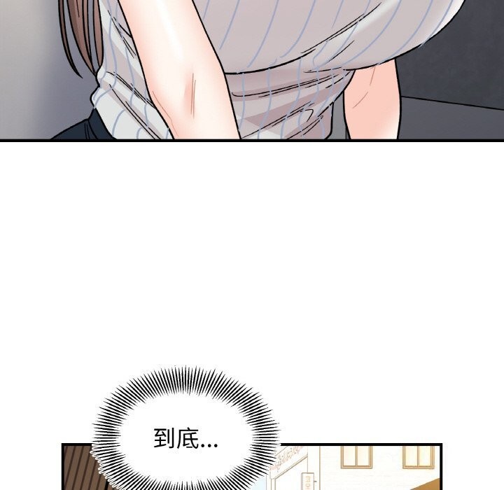 第49话 - 第126.jpg页