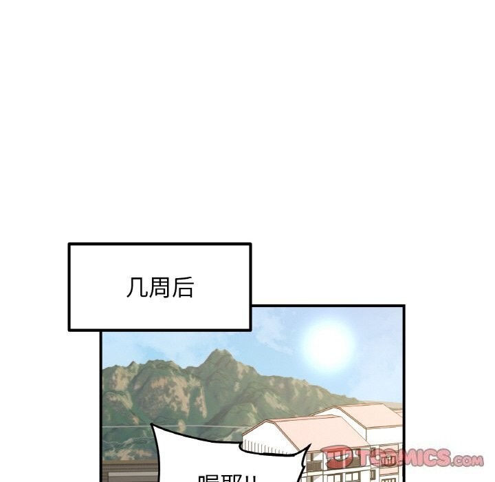 第49话 - 第129.jpg页